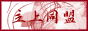 㓯